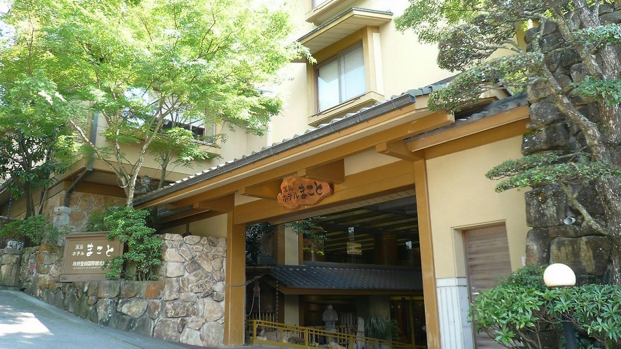 Miyajima Hotel Makoto Itsukushima Екстер'єр фото